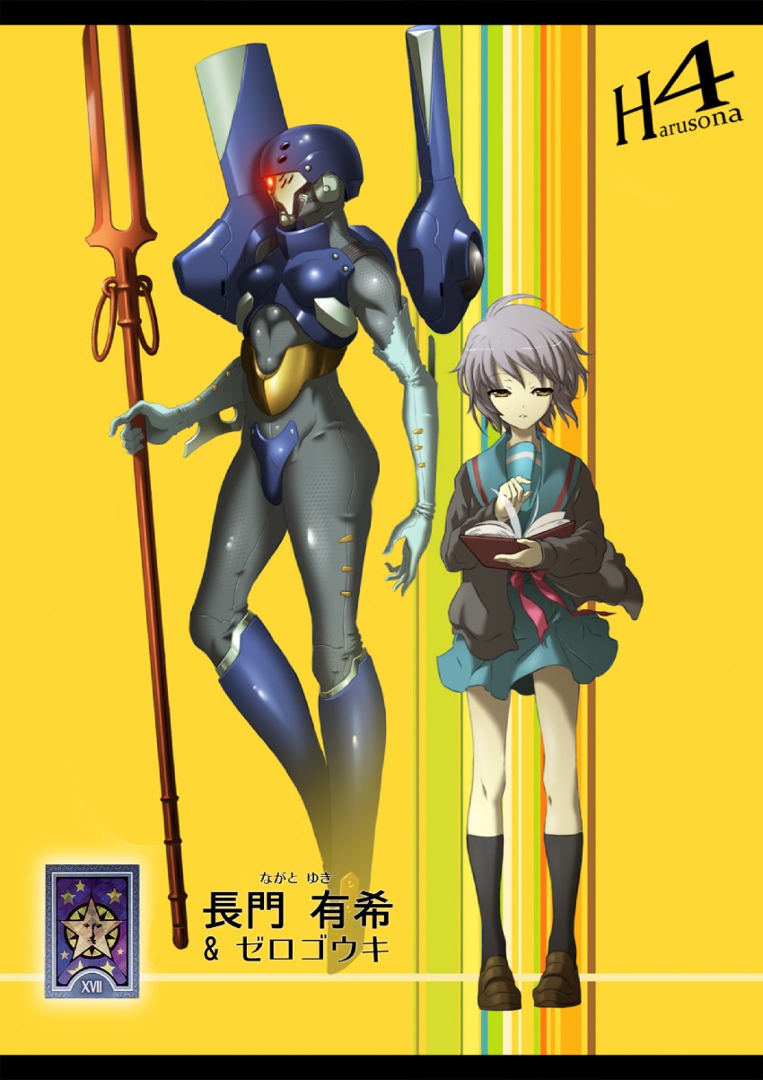 nagato yuki and eva 00 (persona and 3 more) drawn by banjoo