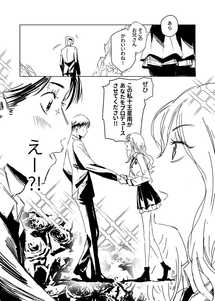 producer and juo sena (idolmaster and 1 more) drawn by sumisutaro
