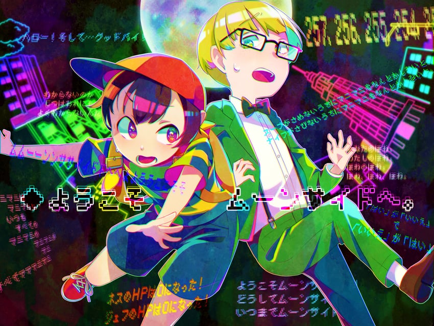 ness and jeff andonuts (mother and 1 more) drawn by shifumame