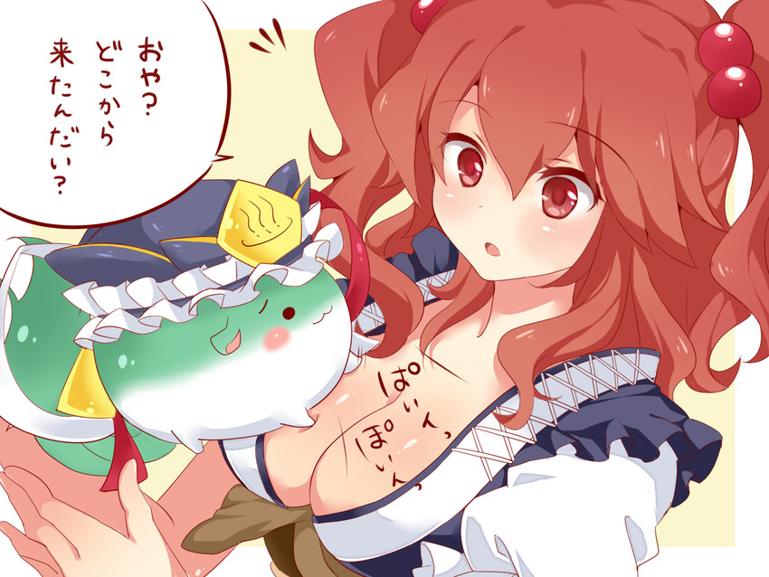 shiki eiki and onozuka komachi (touhou) drawn by chako_(chakoxxx)