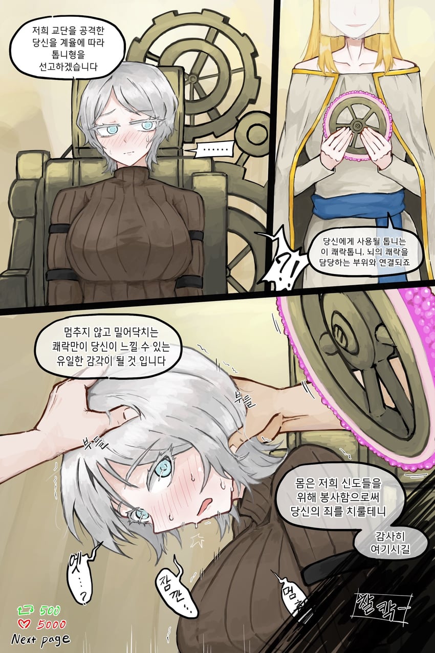 faust and eileen (project moon and 1 more) drawn by praycity0925
