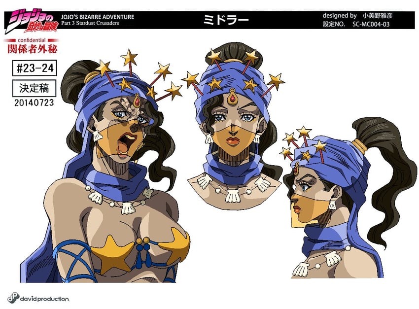 midler (jojo no kimyou na bouken and 1 more) drawn by grandguerrilla