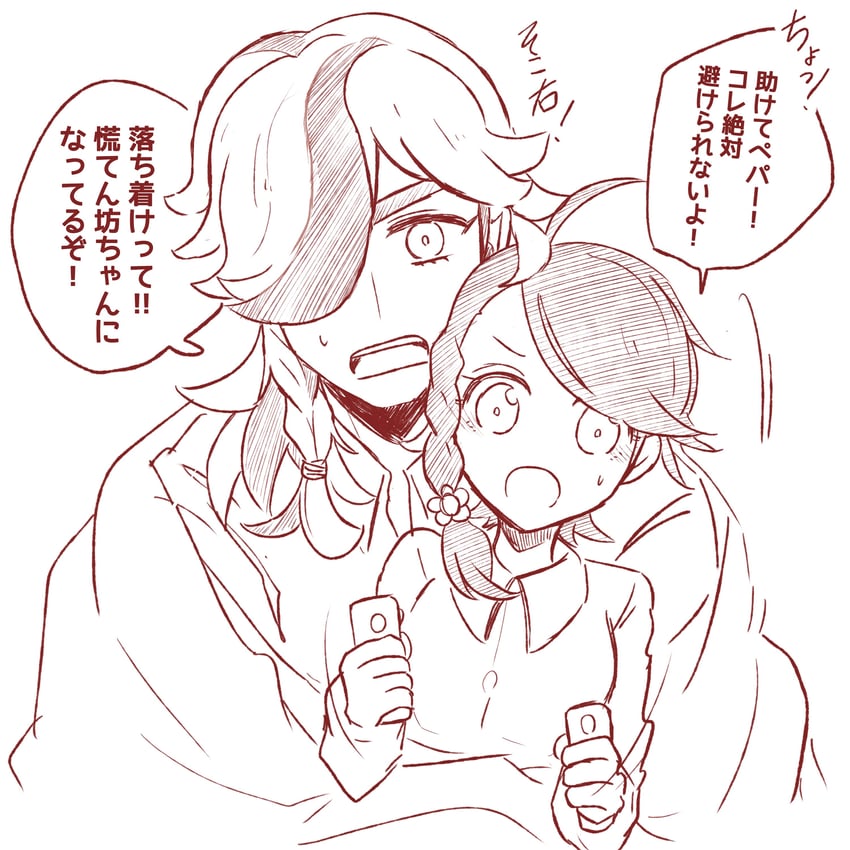 juliana and arven (pokemon and 1 more) drawn by kiriya_black