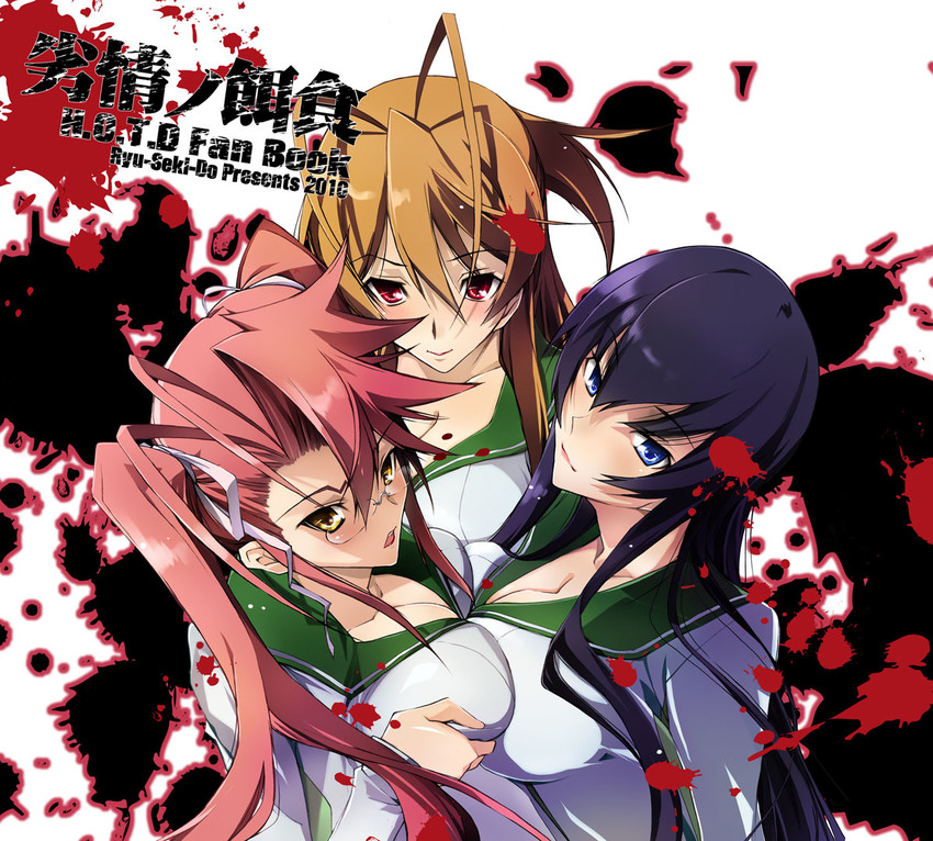 busujima saeko, takagi saya, and miyamoto rei (highschool of the dead) drawn by nagare_hyougo