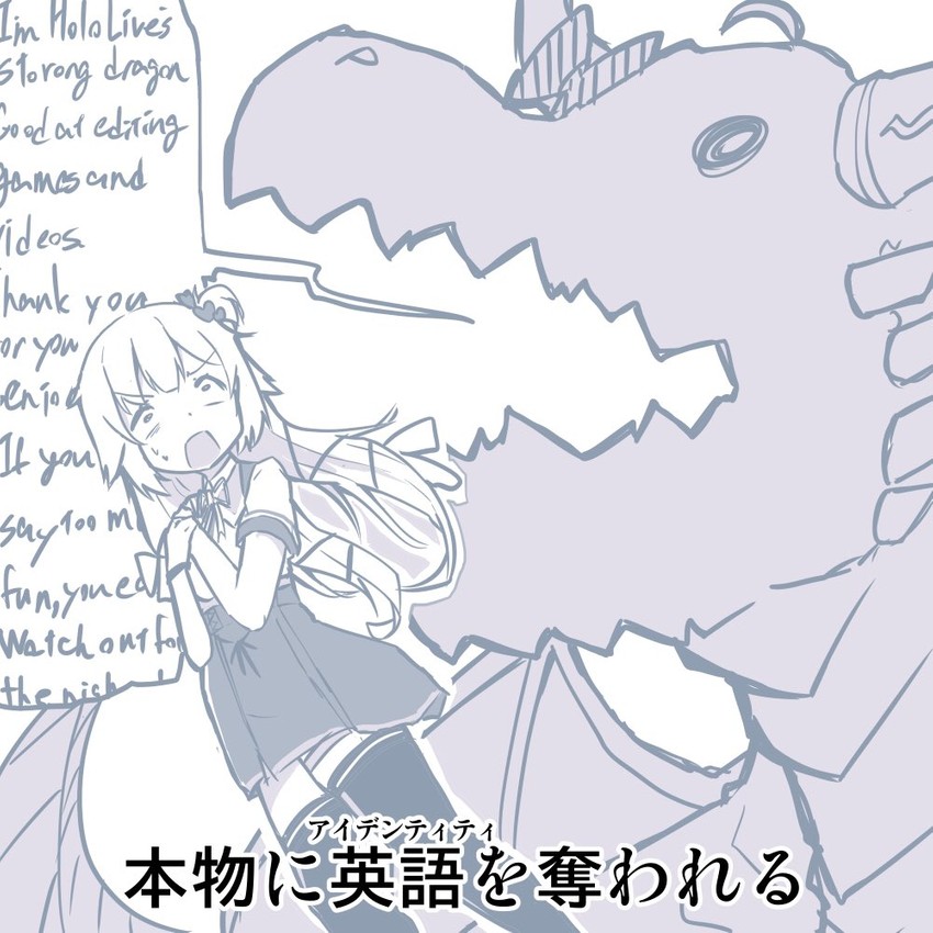 kiryu coco and akai haato (hololive) drawn by purin_a_la_mode_(popup)