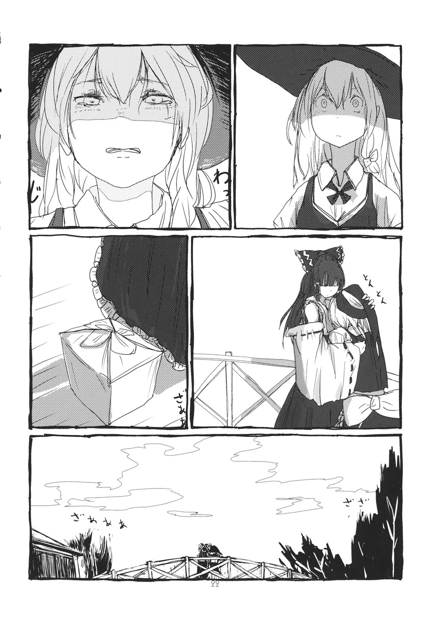 hakurei reimu and kirisame marisa (touhou) drawn by ashiyama_yoshinori