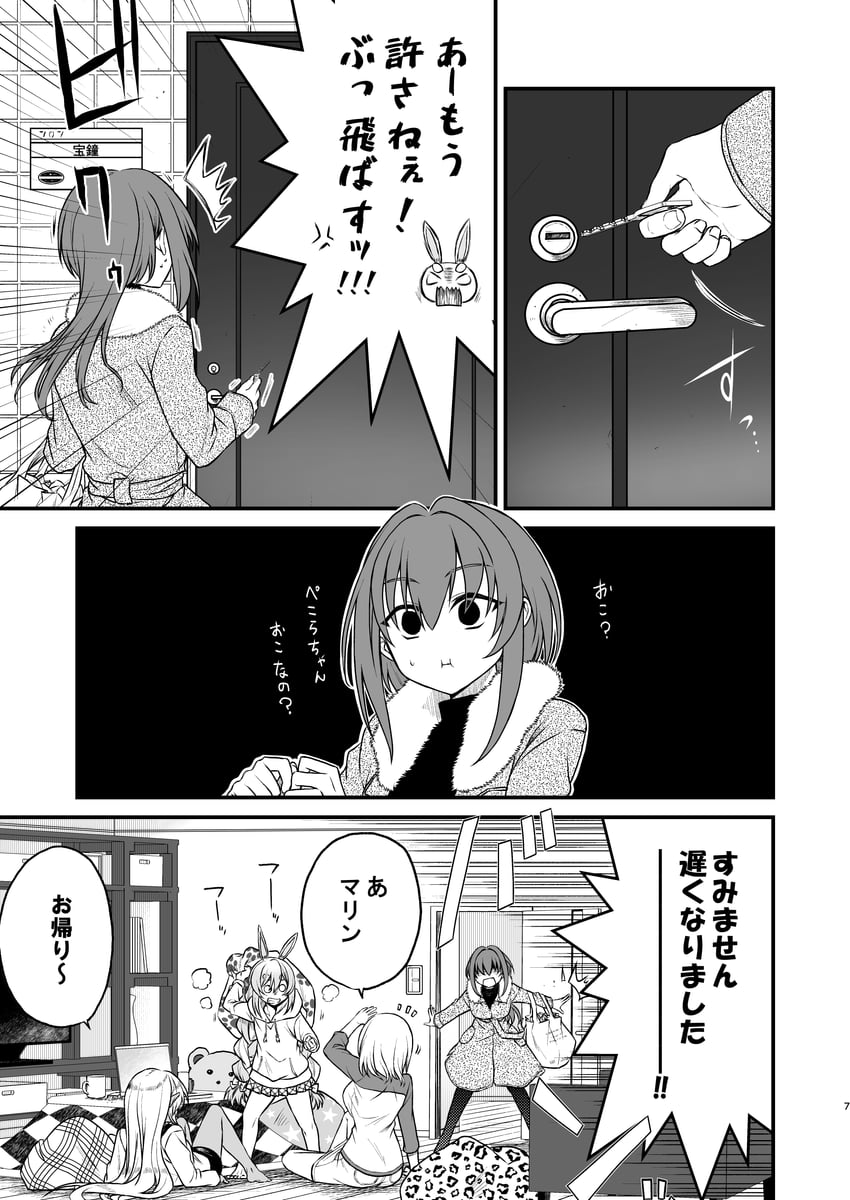 houshou marine, usada pekora, shirogane noel, and shiranui flare (hololive) drawn by keke_(user_zech7732)