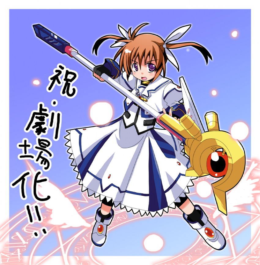 takamachi nanoha and raising heart (lyrical nanoha and 2 more) drawn by totsuki_tooka