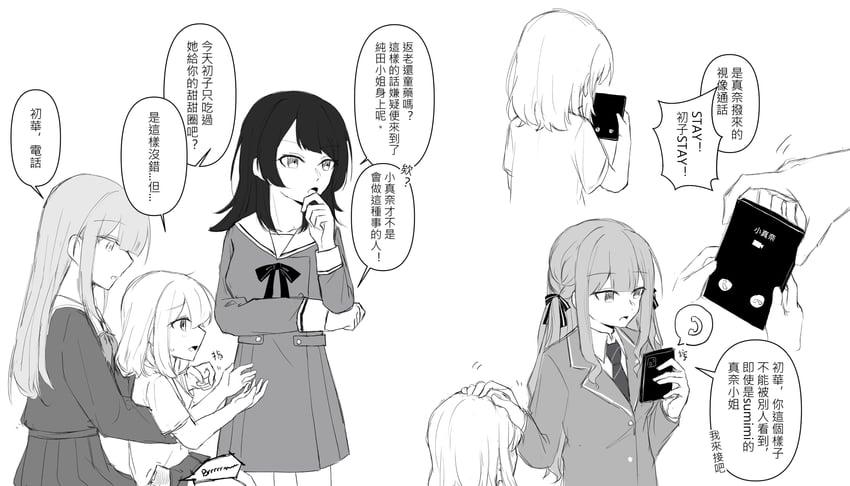 togawa sakiko, wakaba mutsumi, and misumi uika (bang dream! and 1 more) drawn by kaeru_(kaeee41917105)
