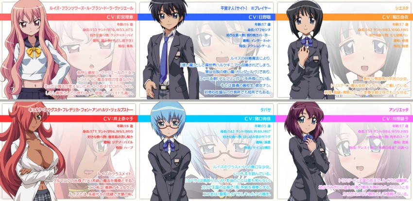 louise francoise le blanc de la valliere, siesta, tabitha, hiraga saito, henrietta de tristain, and 1 more (zero no tsukaima)