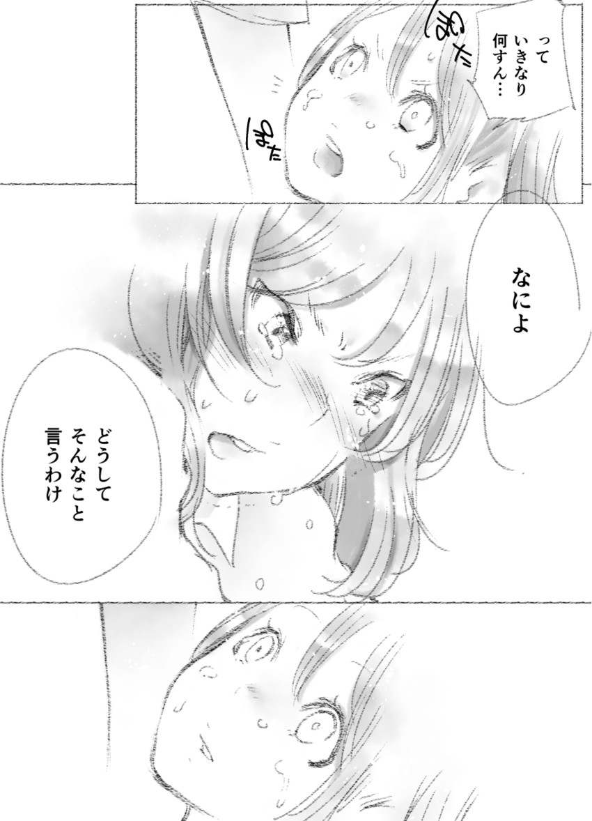nishikino maki and yazawa nico (love live! and 1 more) drawn by nebukuro