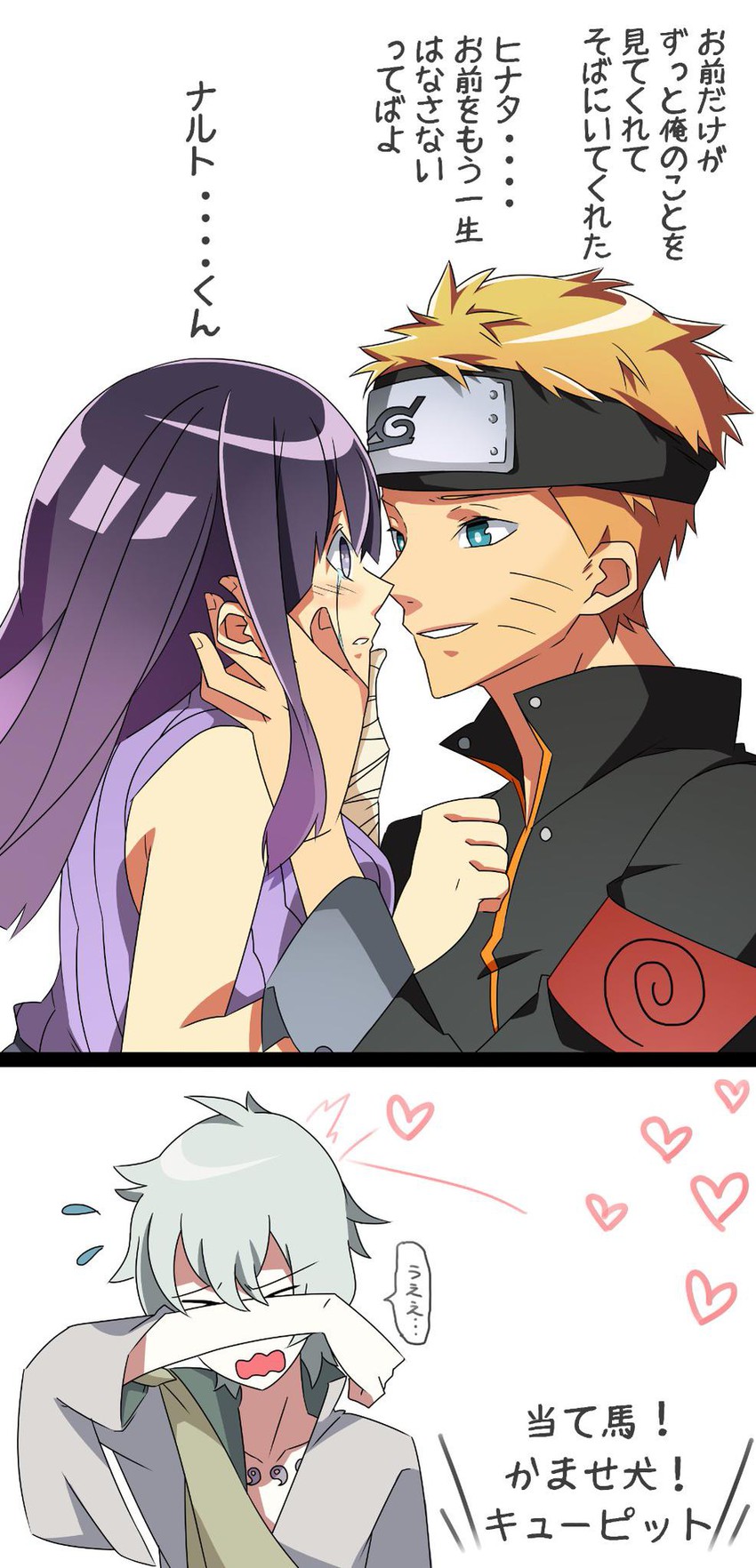 uzumaki naruto, hyuuga hinata, and ootsutsuki toneri (naruto and 1 more) drawn by exa_(koyuru)