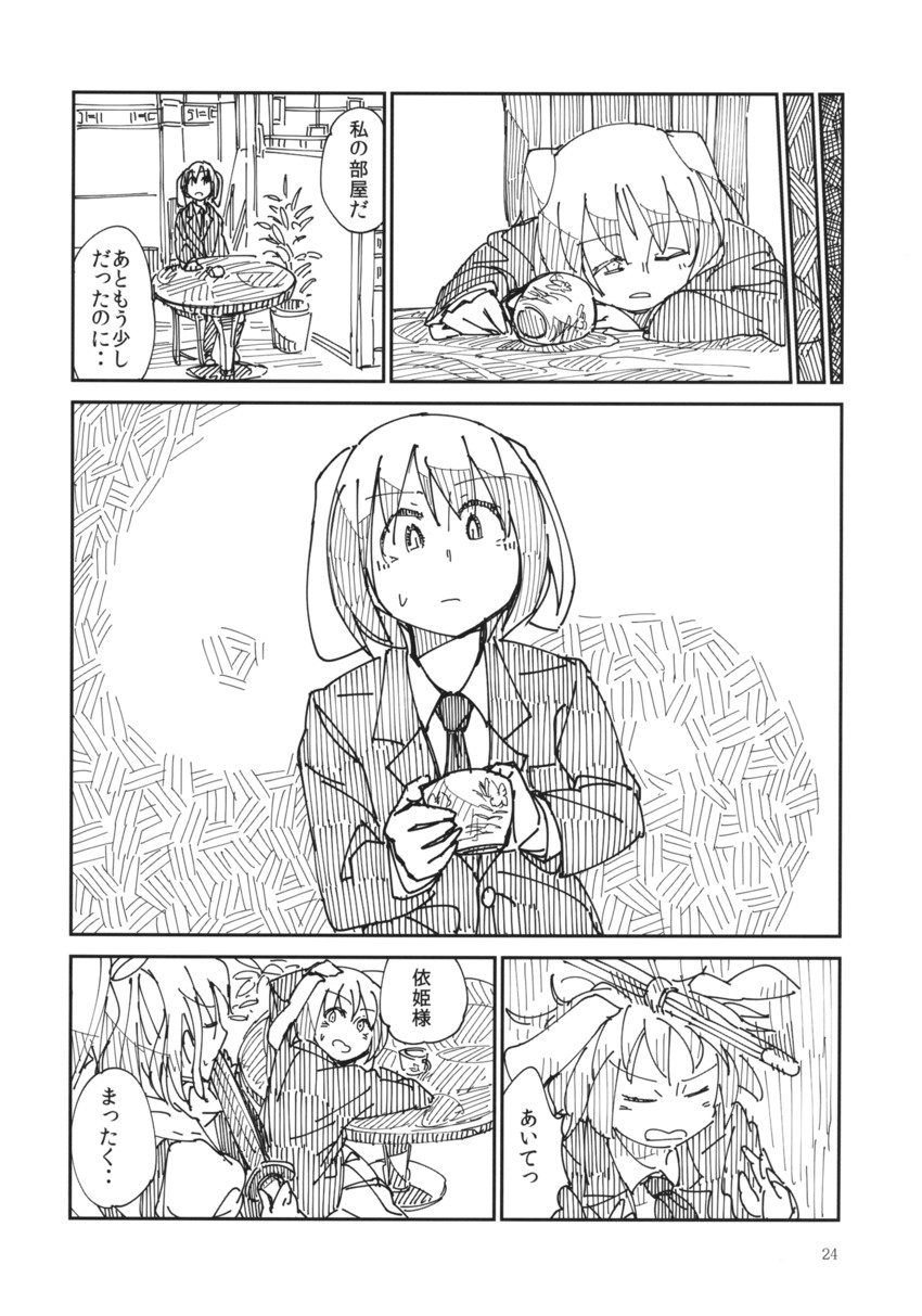 watatsuki no yorihime and reisen (touhou) drawn by ichiba_youichi
