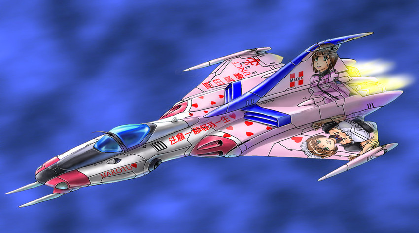harada makoto and cosmo falcon (uchuu senkan yamato and 1 more) drawn by poteto335