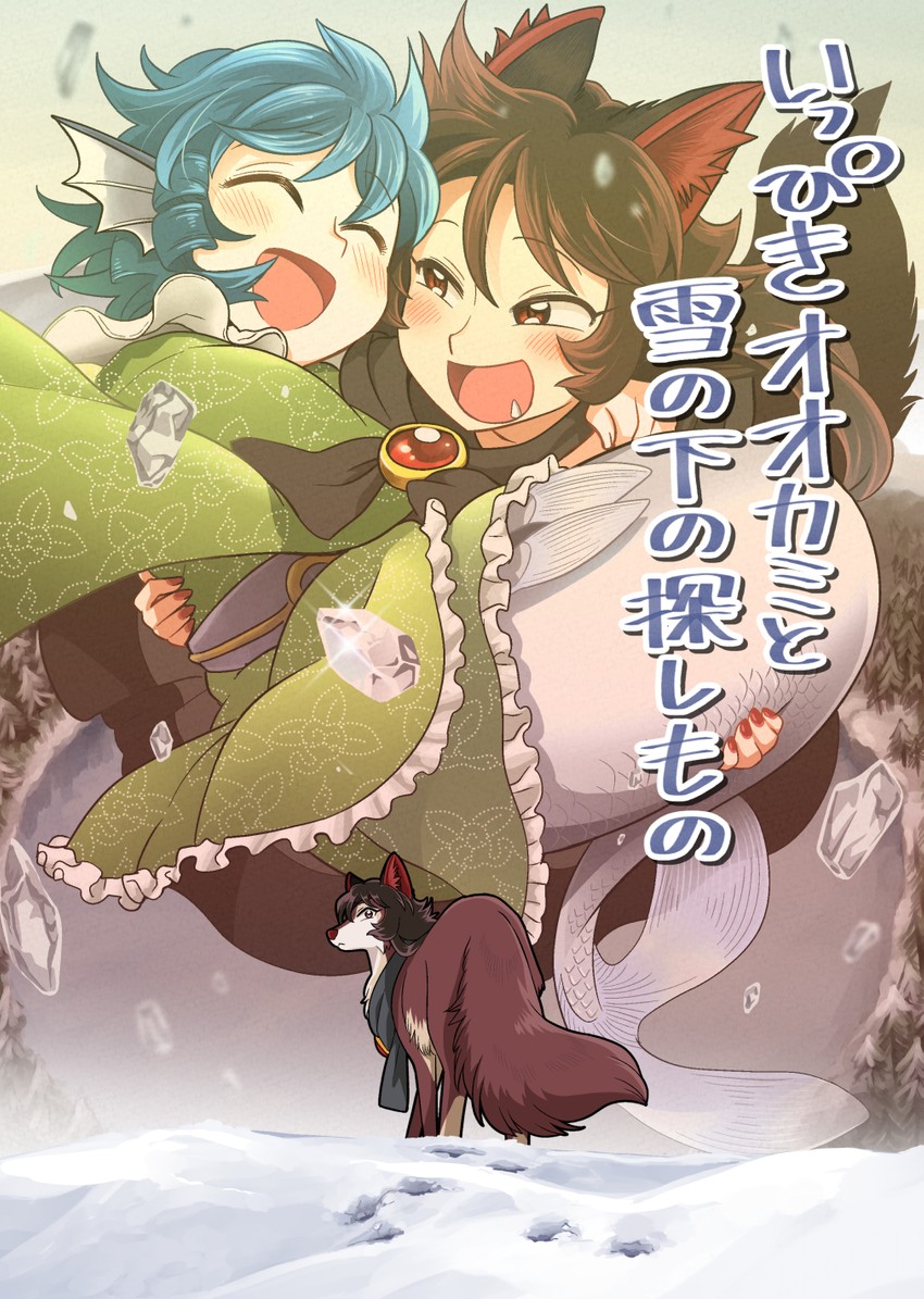 imaizumi kagerou and wakasagihime (touhou) drawn by bon_(rump)