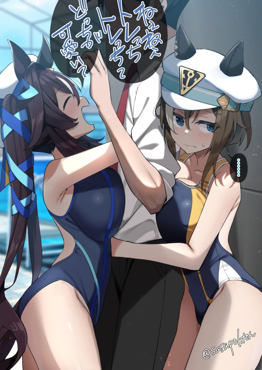 trainer, cheval grand, and vivlos (umamusume) drawn by sasanon_(sasapoliton)