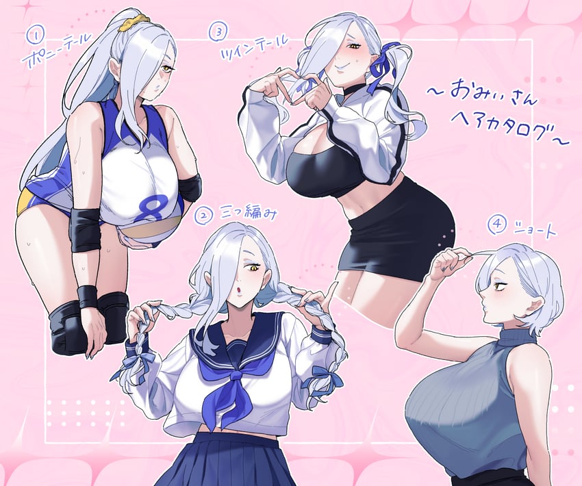 mrs. snake (fate and 1 more) drawn by hiyayaako