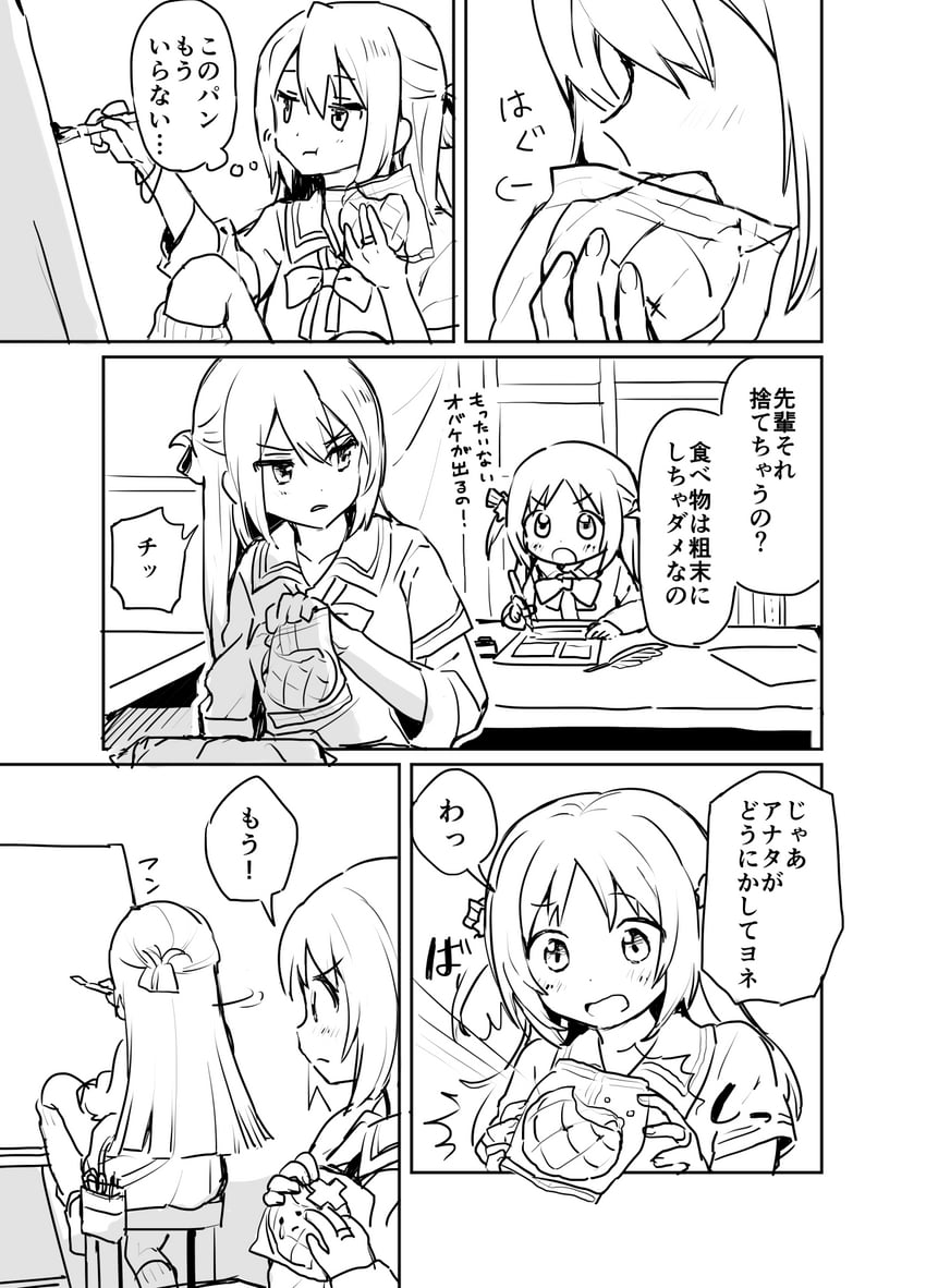 alina gray and misono karin (mahou shoujo madoka magica and 1 more) drawn by boyano