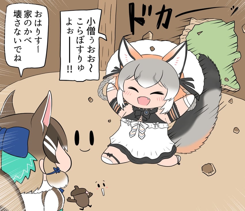 island fox and siberian chipmunk (kemono friends and 1 more) drawn by bokoboko_(pandagapanda1)