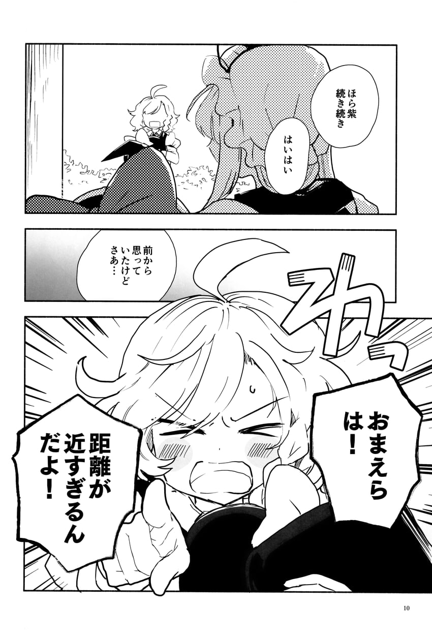 hakurei reimu, kirisame marisa, and yakumo yukari (touhou) drawn by azuma_aya