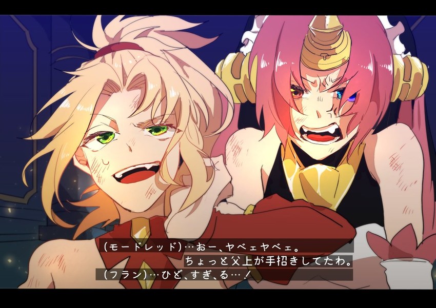 mordred and frankenstein's monster (fate and 2 more) drawn by jirou_(aph-etalia)