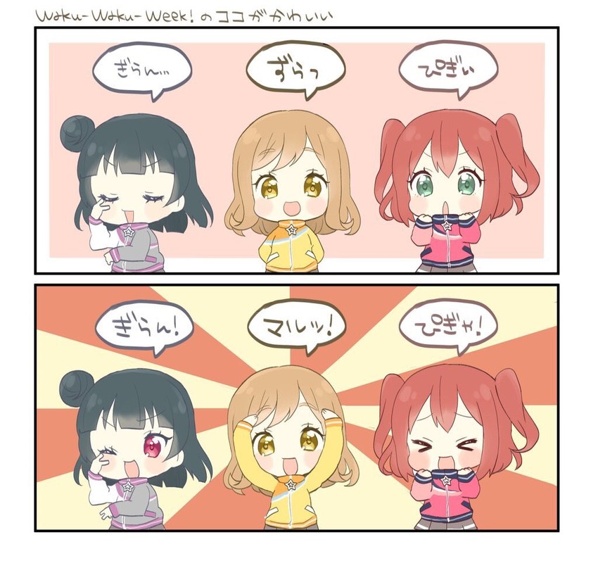 tsushima yoshiko, kunikida hanamaru, and kurosawa ruby (love live! and 1 more) drawn by hiyoko_(hycandy)
