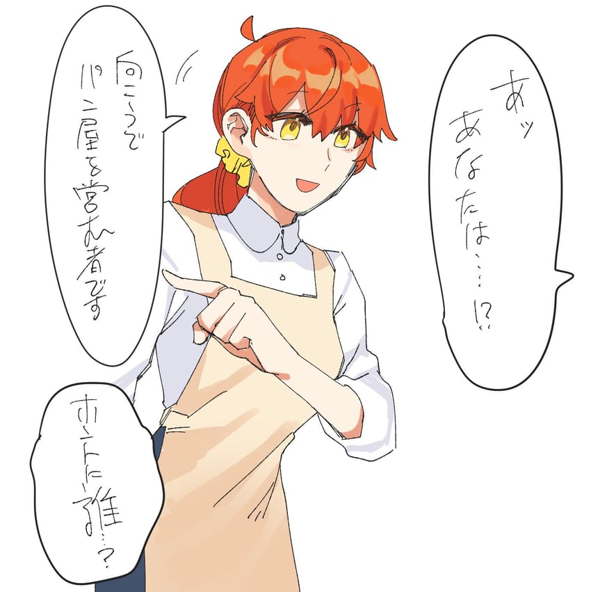 fujimaru ritsuka (fate and 1 more) drawn by toura_higashi