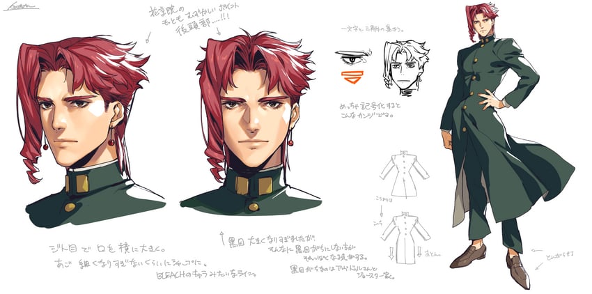 kakyoin noriaki (jojo no kimyou na bouken and 1 more) drawn by kotatsu_(g-rough)