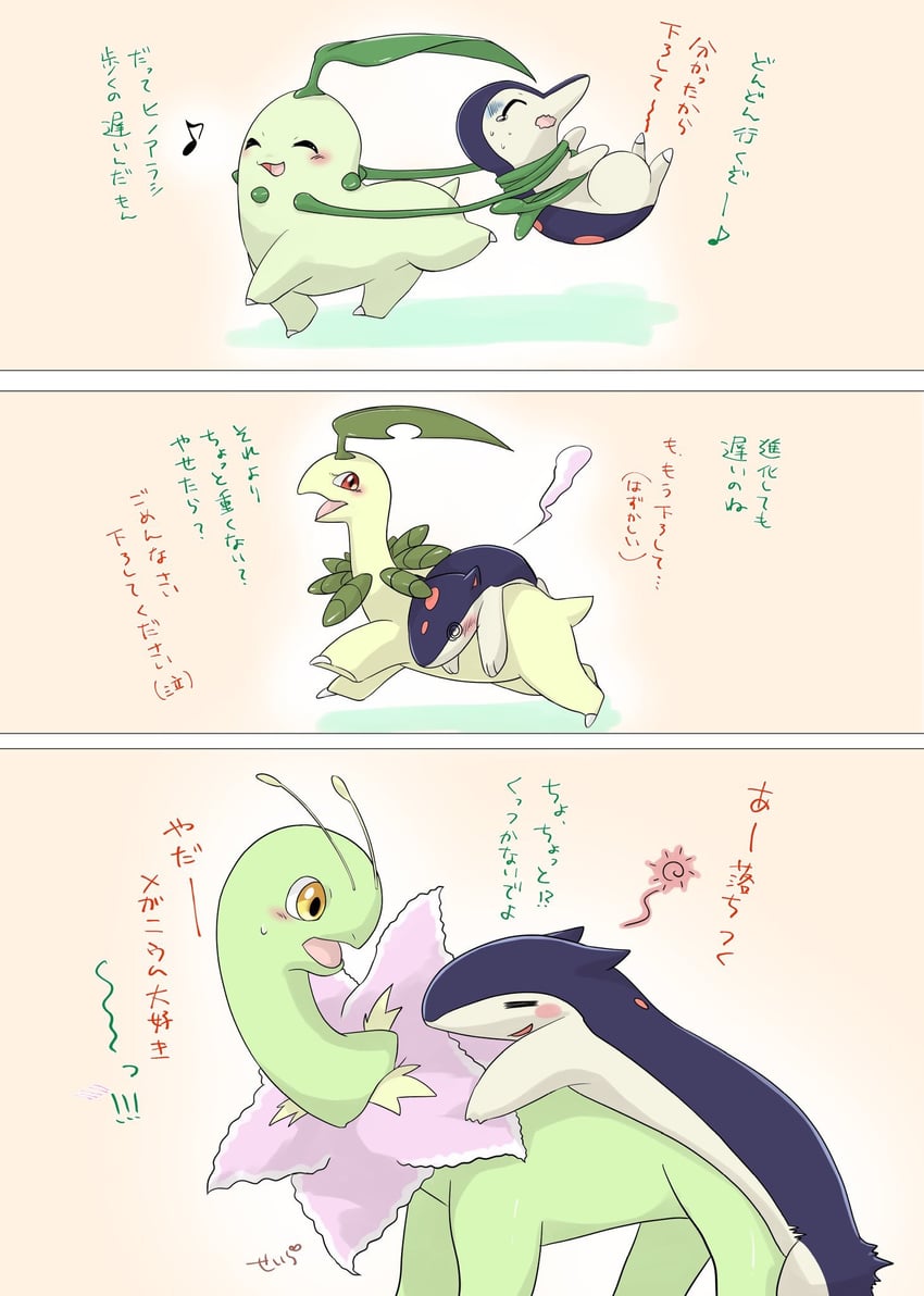 cyndaquil, chikorita, typhlosion, quilava, meganium, and 1 more (pokemon) drawn by seiranopocket