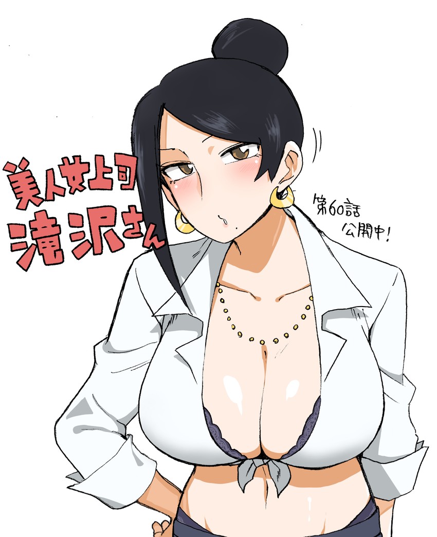 takizawa kyouko (bijin onna joushi takizawa-san) drawn by yan-baru