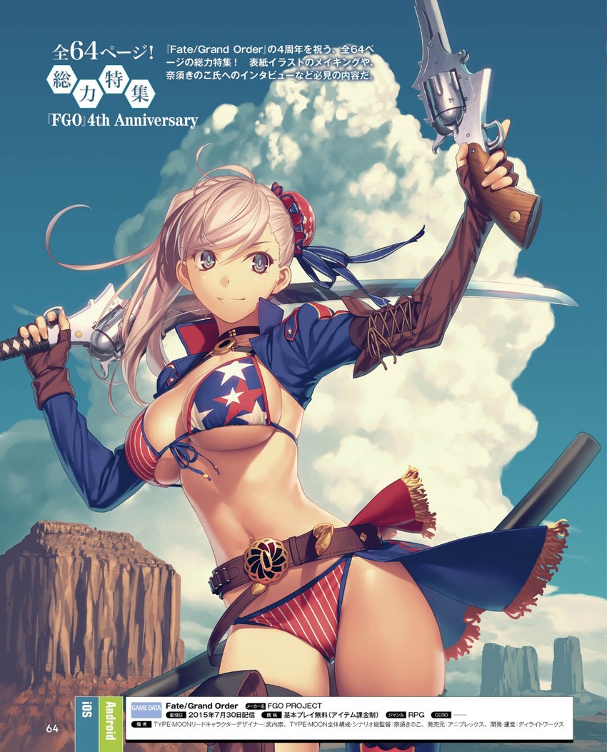 miyamoto musashi (fate and 1 more) drawn by koyama_hirokazu