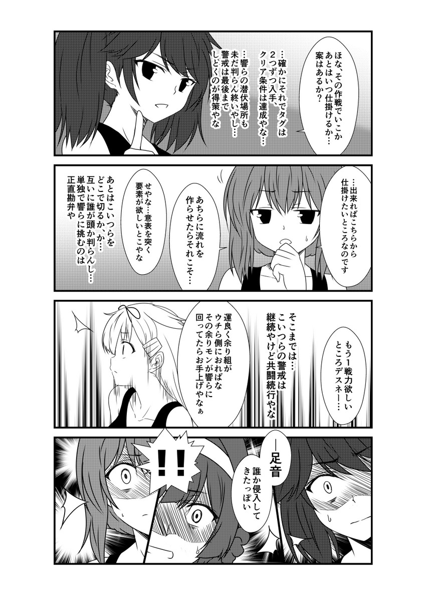 kongou, inazuma, yuudachi, yuudachi kai ni, and ryuujou (kantai collection) drawn by yua_(checkmate)
