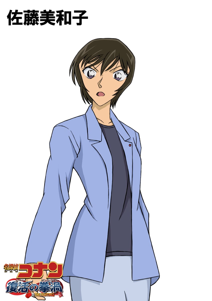 satou miwako (meitantei conan) drawn by hiko_(jihen_m)