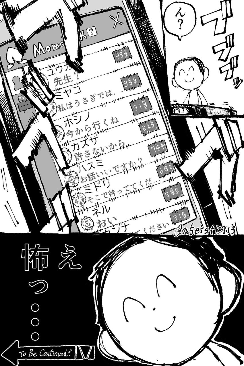 sensei and doodle sensei (blue archive) drawn by jazz_(fukukan)