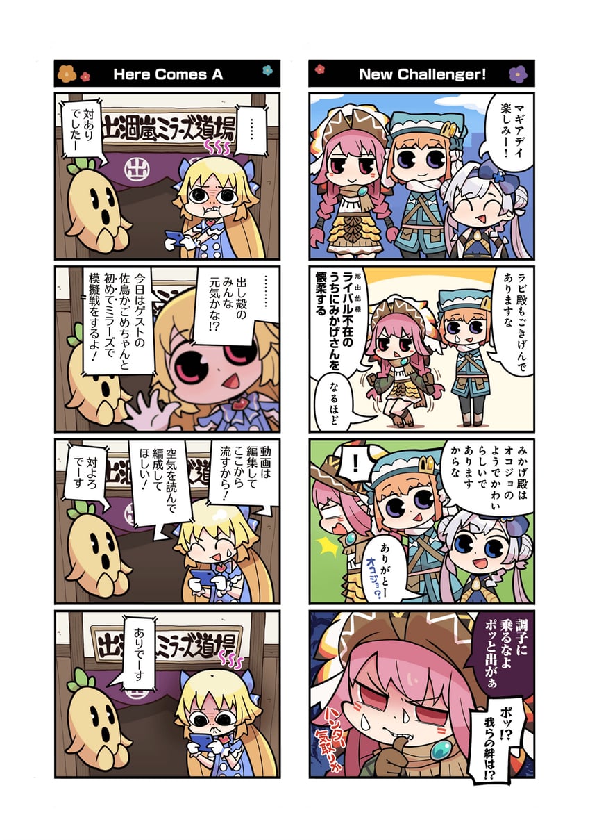 yakumo mikage, miura asahi, himuro lavi, satori kagome, and degarashi mana (mahou shoujo madoka magica and 3 more) drawn by papa_(shimeguru)
