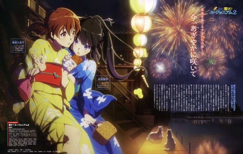 oumae kumiko and kousaka reina (hibike! euphonium) drawn by kitaji_miho