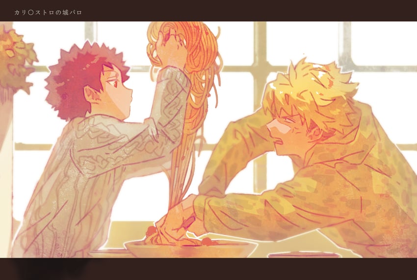 kazama souya and suwa koutarou (world trigger) drawn by kzmsnmjkk