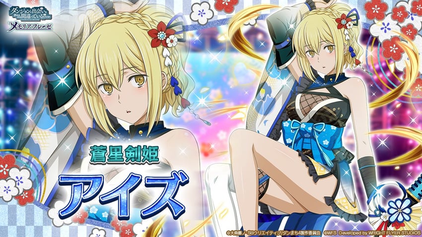 aiz wallenstein (dungeon ni deai wo motomeru no wa machigatteiru darou ka and 1 more)
