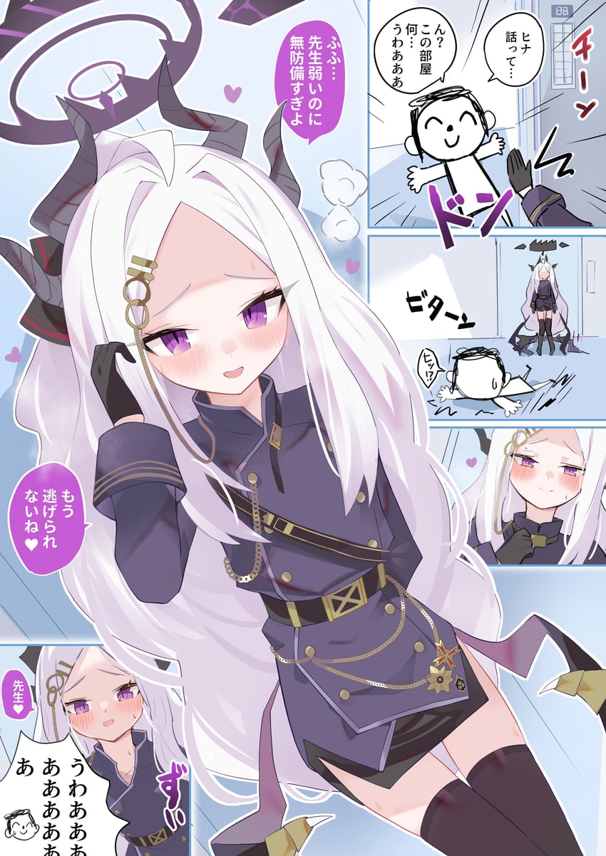sensei, doodle sensei, and hina (blue archive) drawn by ura_ra1800