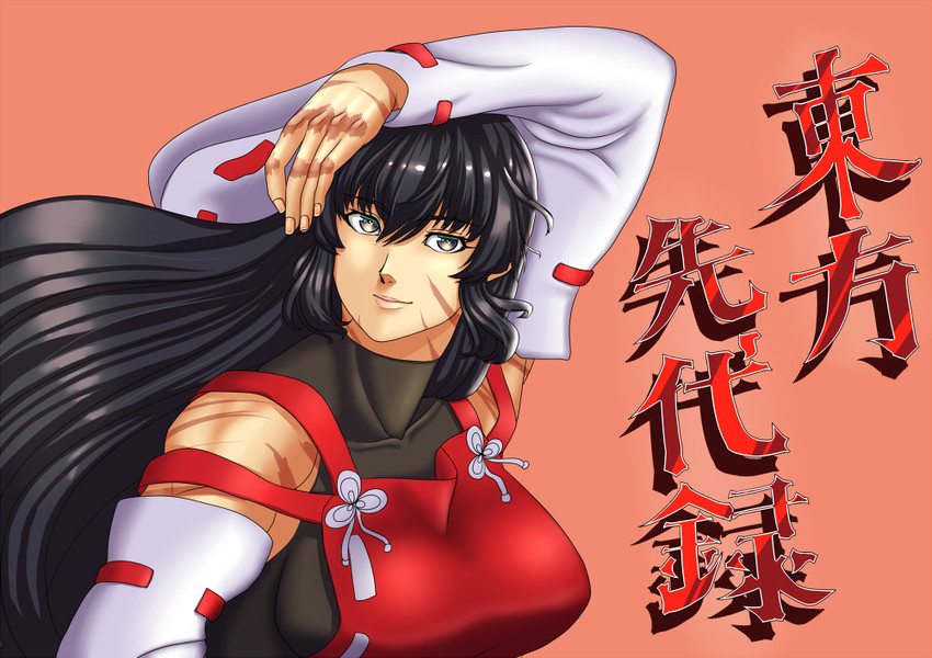 sendai hakurei no miko (original and 3 more) drawn by yui_sora