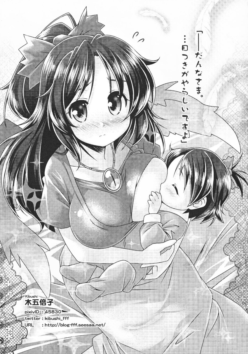 reiuji utsuho and kokuu haruto (original and 1 more) drawn by kibushi