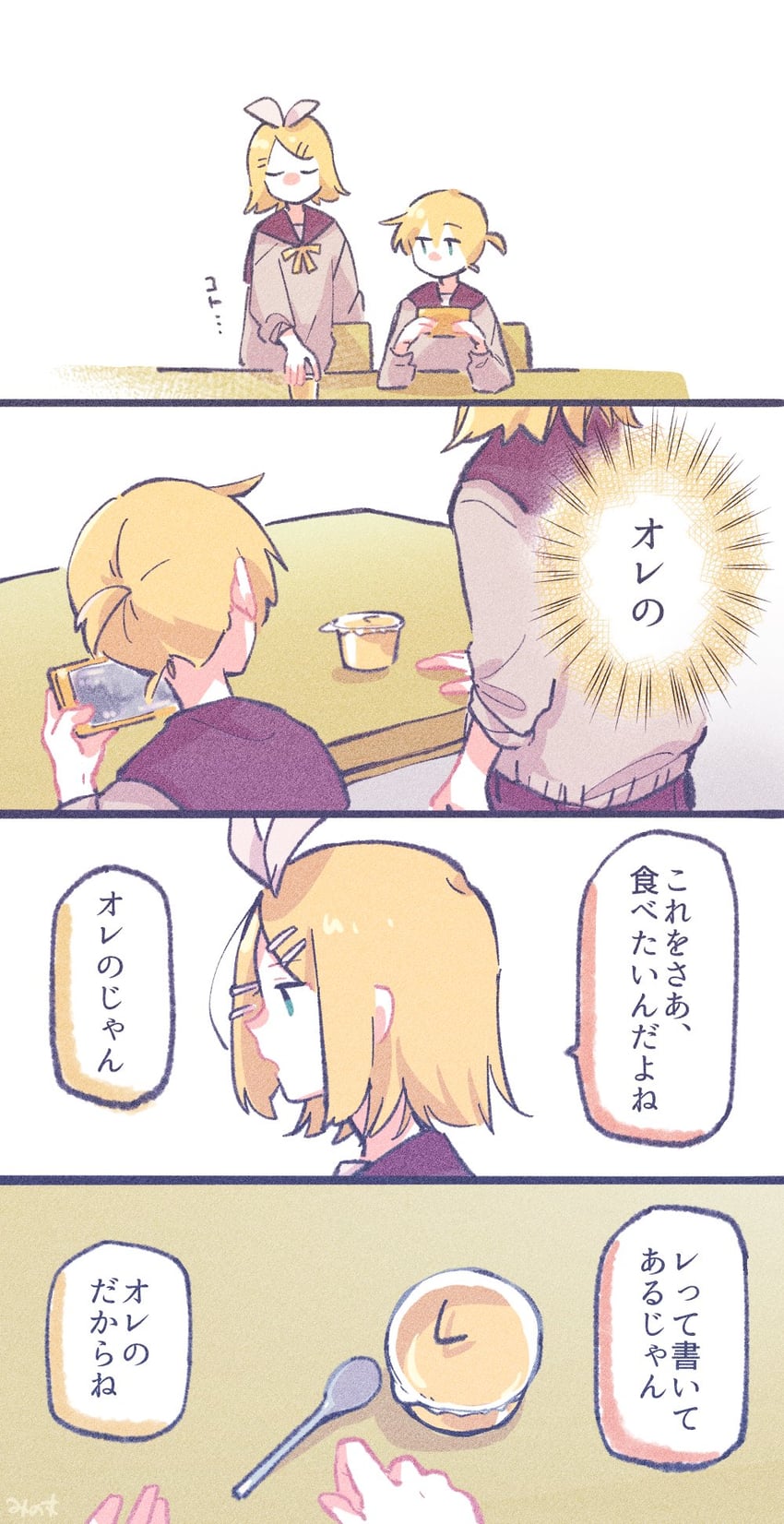 kagamine rin and kagamine len (vocaloid) drawn by mi_no_take