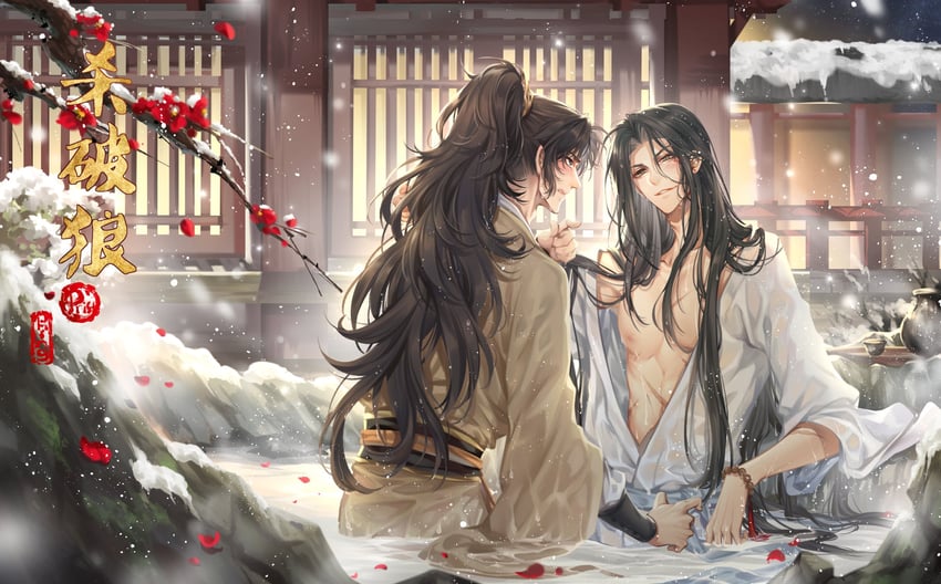 gu yun and chang geng (sha po lang) drawn by kingchenxi