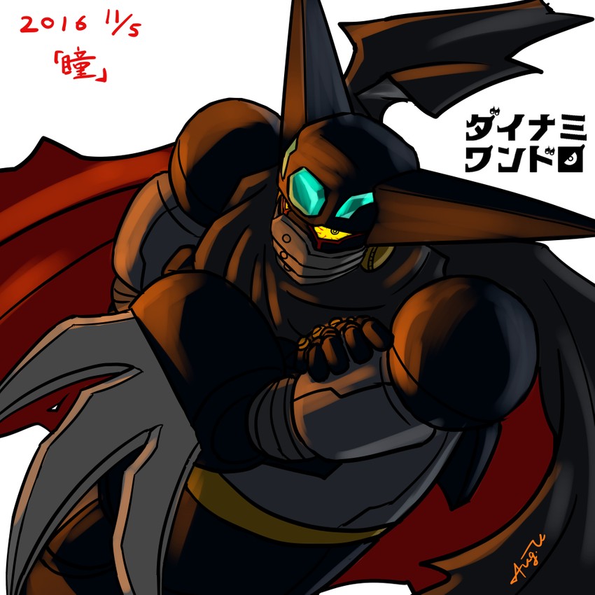 black getter (getter robo and 1 more) drawn by hagitsuki_yuu
