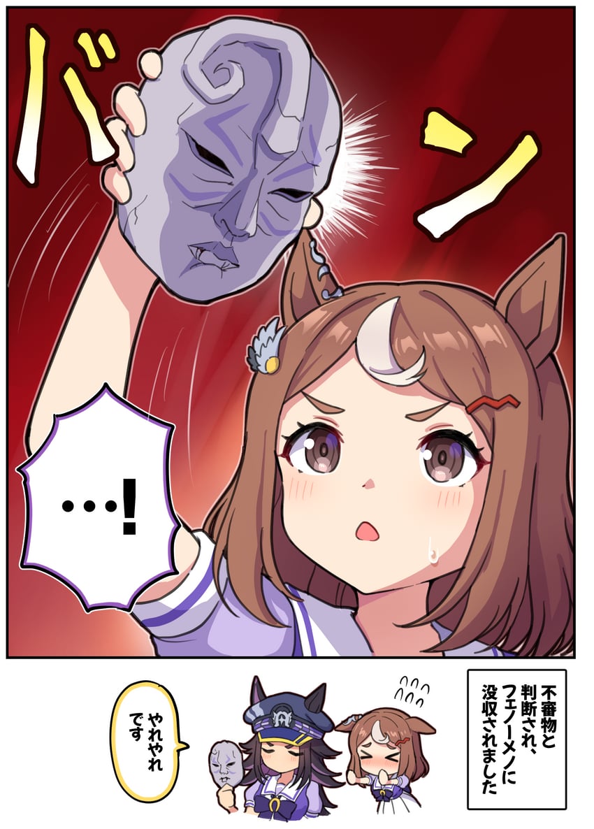 tsurumaru tsuyoshi and fenomeno (umamusume and 2 more) drawn by takiki