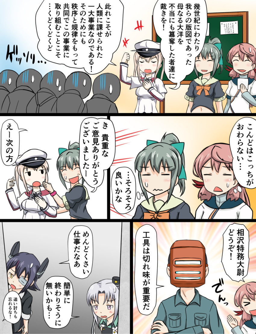tenryuu, akashi, yuubari, graf zeppelin, and akitsushima (kantai collection and 1 more) drawn by tsukemon
