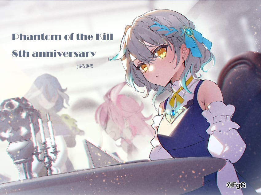 mimir, manannan, and mac lir (phantom of the kill) drawn by harumaki_(gumi)