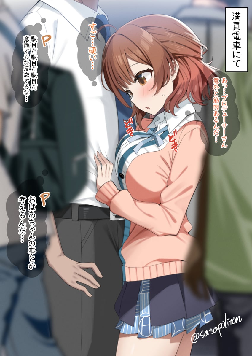 producer and hanami ume (idolmaster and 1 more) drawn by sasanon_(sasapoliton)