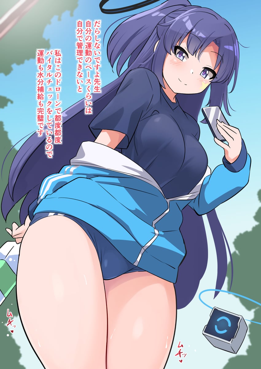 yuuka (blue archive) drawn by yuuichi_(reductionblack)