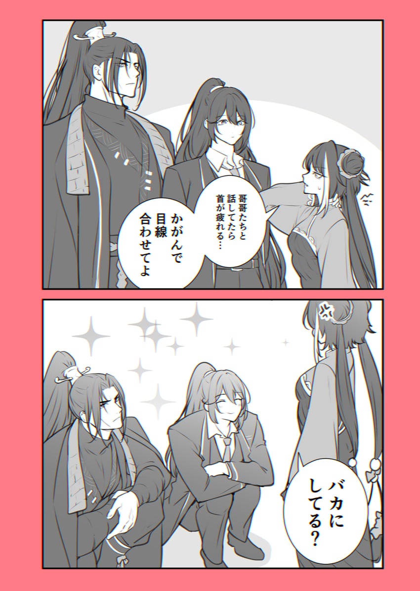 hong lu, jia xichun, and jia qiu (project moon and 1 more) drawn by maki_maki_(makimakipoipoi)